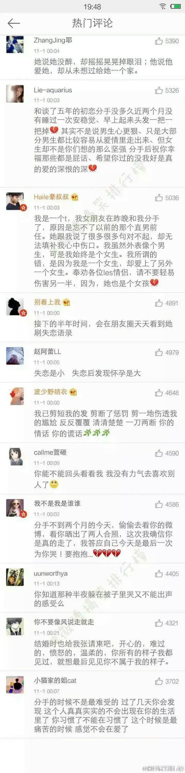唯美图片，文字图片,情侣图片qqqqp