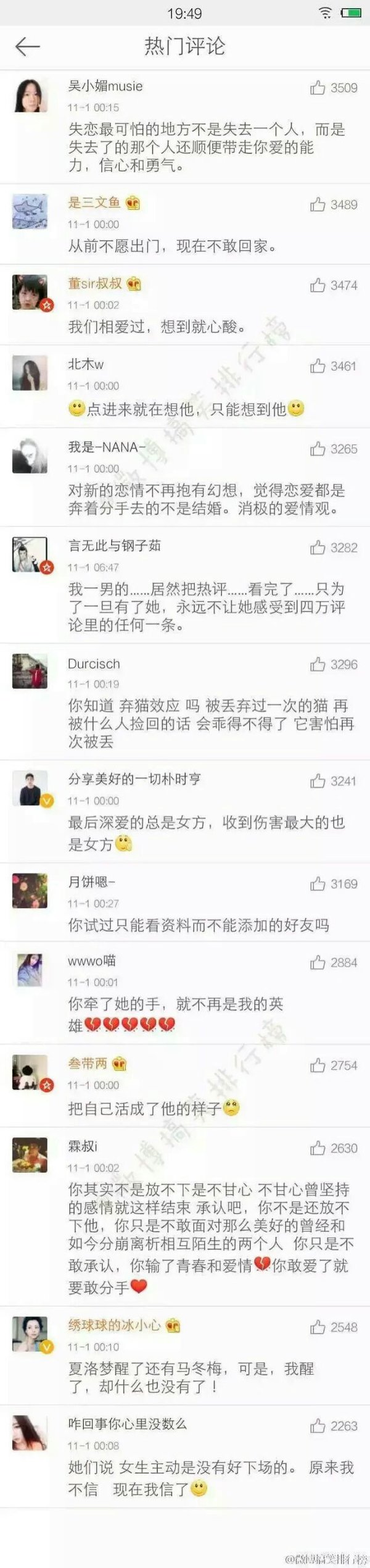 唯美图片，文字图片,情侣图片qqqqp