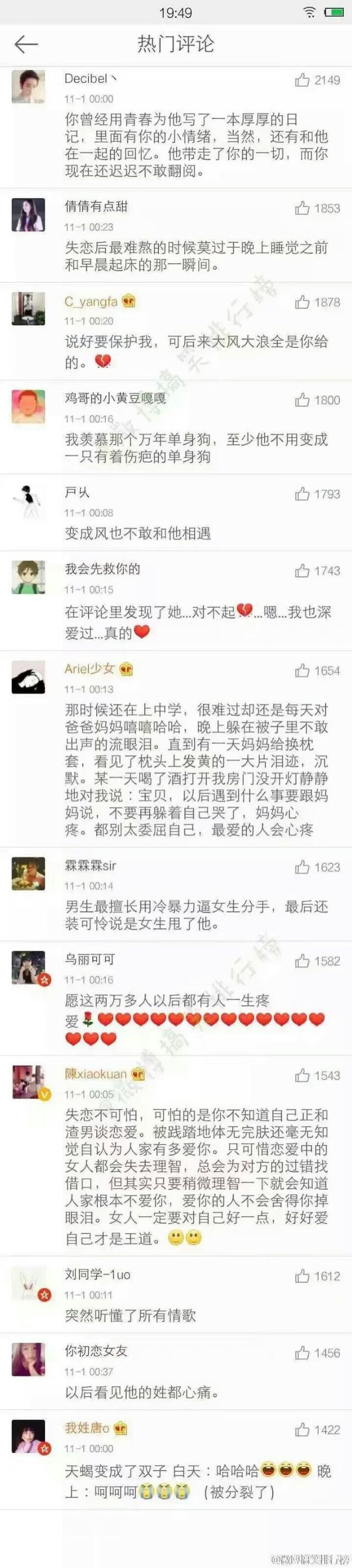 唯美图片，文字图片,情侣图片qqqqp