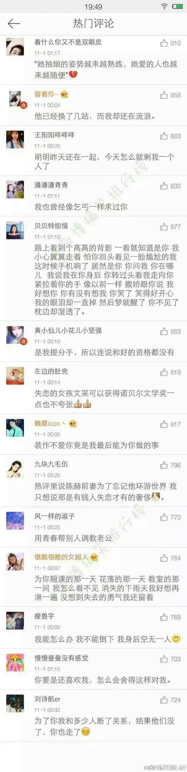 唯美图片，文字图片,情侣图片qqqqp