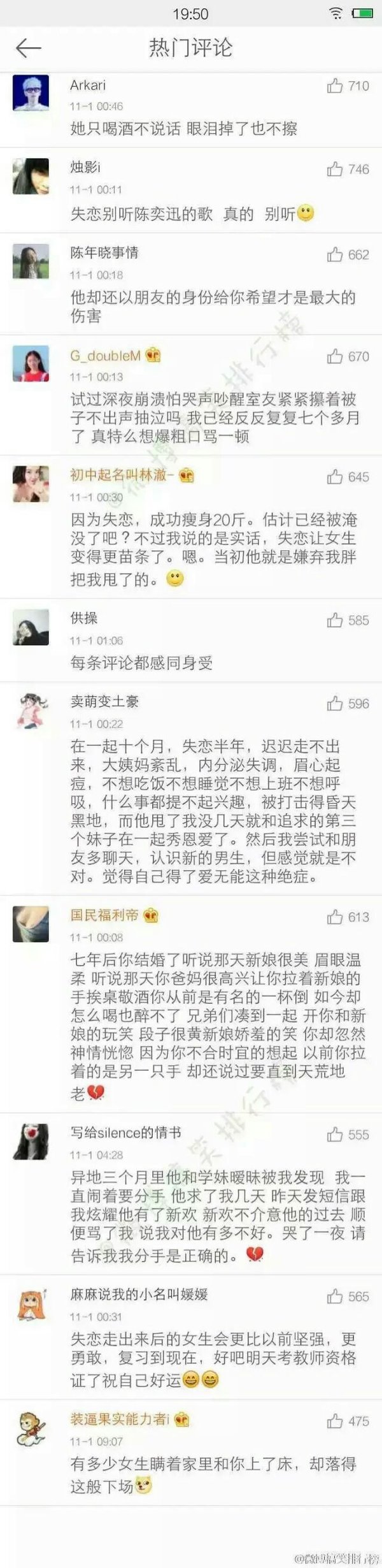 唯美图片，文字图片,情侣图片qqqqp