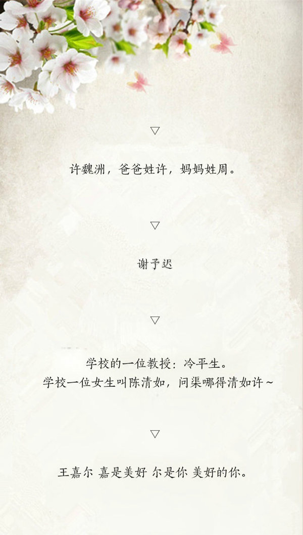唯美图片，文字图片,情侣图片qqqqp