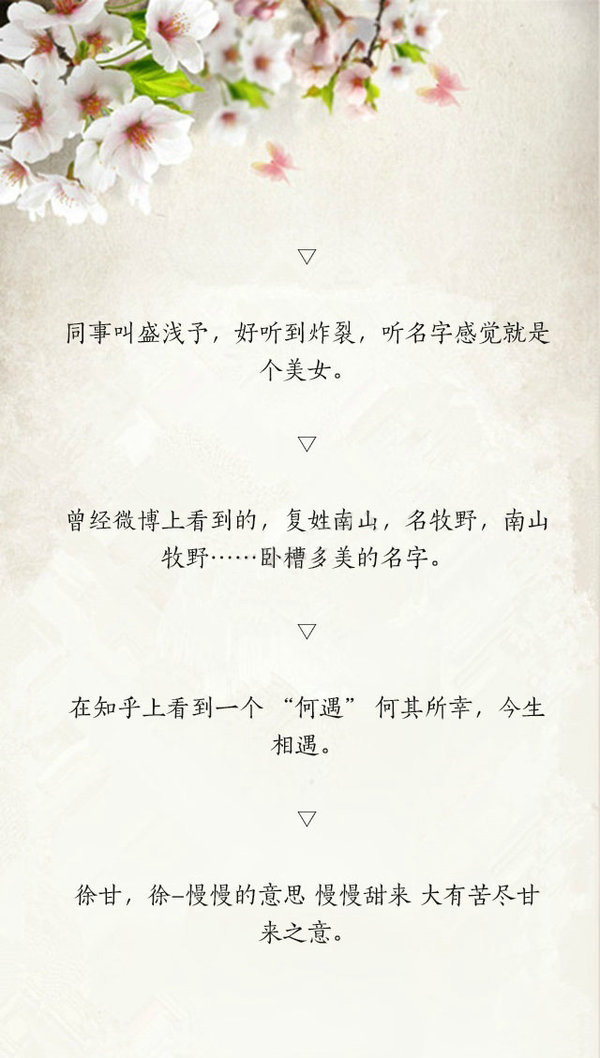 唯美图片，文字图片,情侣图片qqqqp