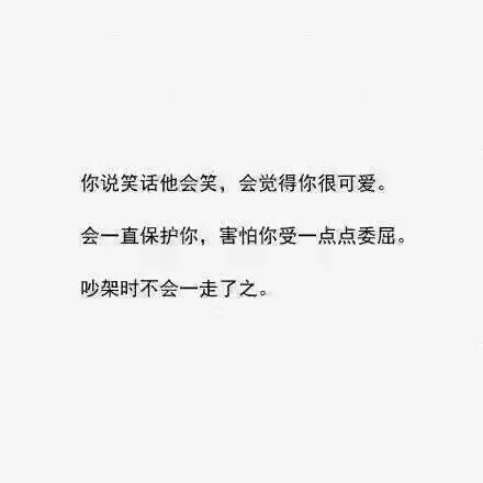 你也一样向往这样的一段爱情，有吗？