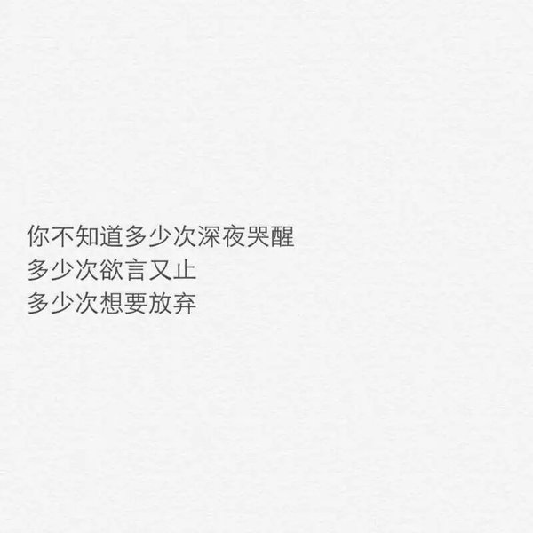 唯美图片，文字图片,情侣图片qqqqp