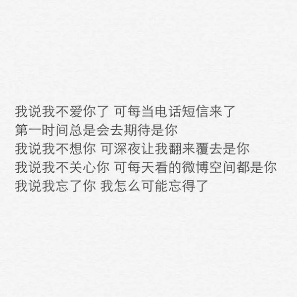 唯美图片，文字图片,情侣图片qqqqp