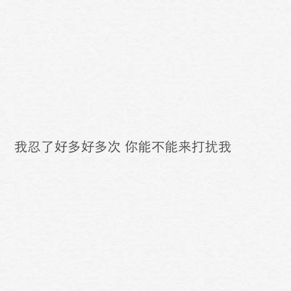 唯美图片，文字图片,情侣图片qqqqp