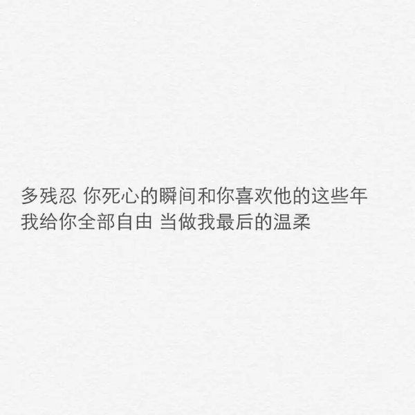 唯美图片，文字图片,情侣图片qqqqp