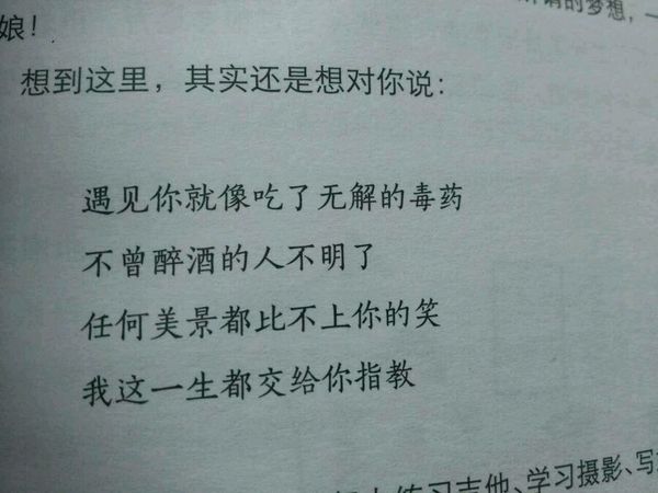 中药很苦，你也是