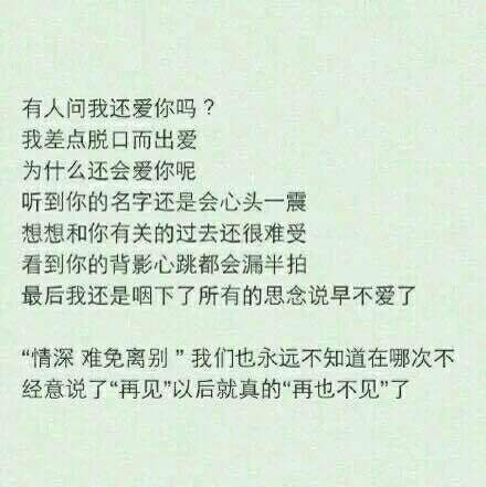 唯美图片，文字图片,情侣图片qqqqp