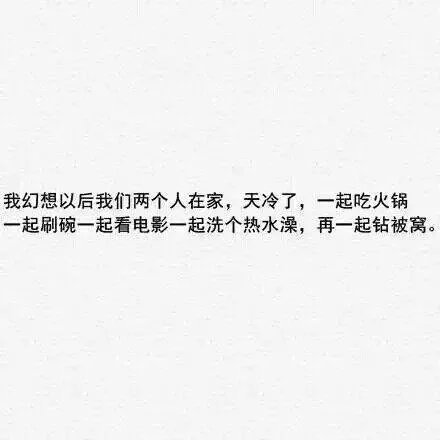 别错过