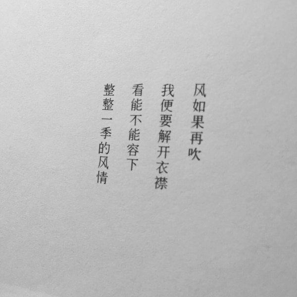 唯美图片，文字图片,情侣图片qqqqp