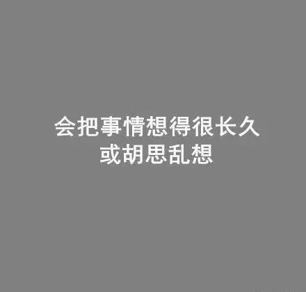 听说太过重感情的人都这样的