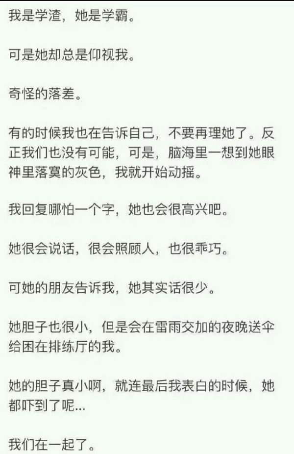 唯美图片，文字图片,情侣图片qqqqp
