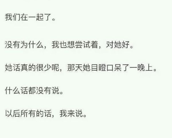 唯美图片，文字图片,情侣图片qqqqp