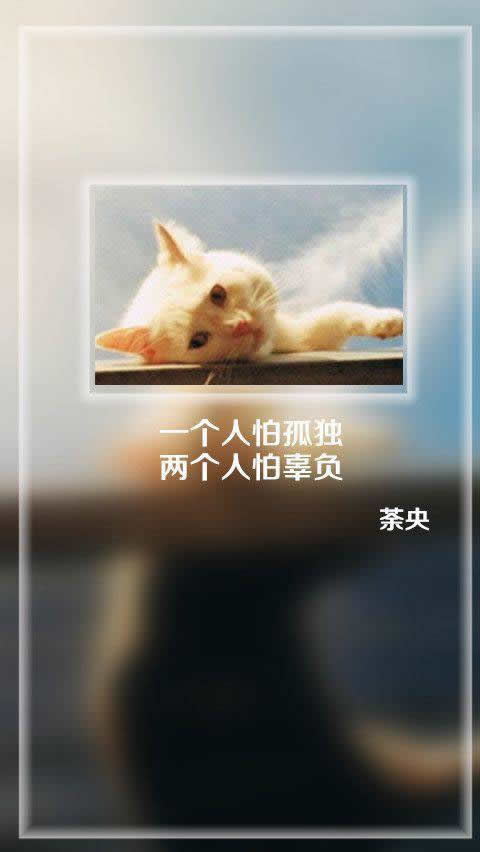 我是个年轻人 我心情不太好