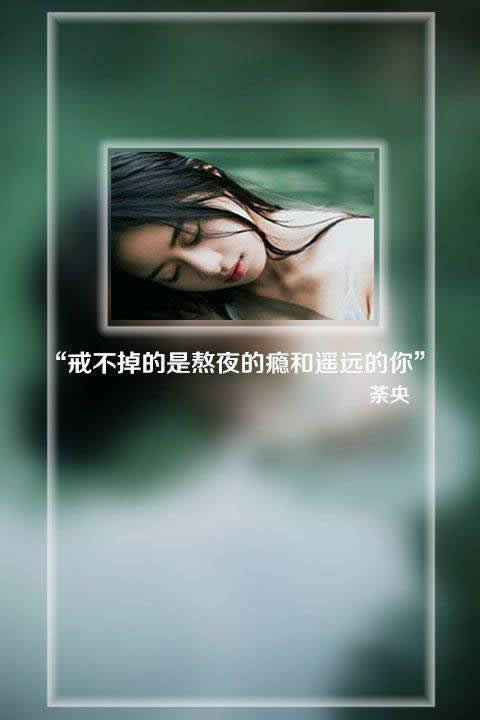 唯美图片，文字图片,情侣图片qqqqp