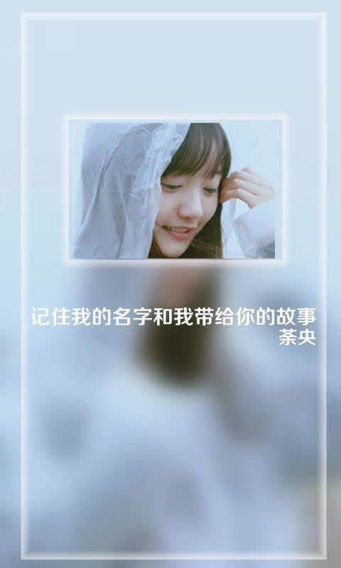 唯美图片，文字图片,情侣图片qqqqp