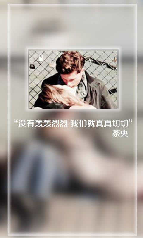 唯美图片，文字图片,情侣图片qqqqp