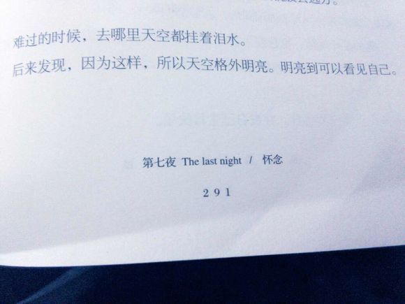 唯美图片，文字图片,情侣图片qqqqp
