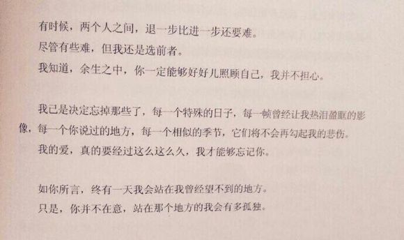 唯美图片，文字图片,情侣图片qqqqp