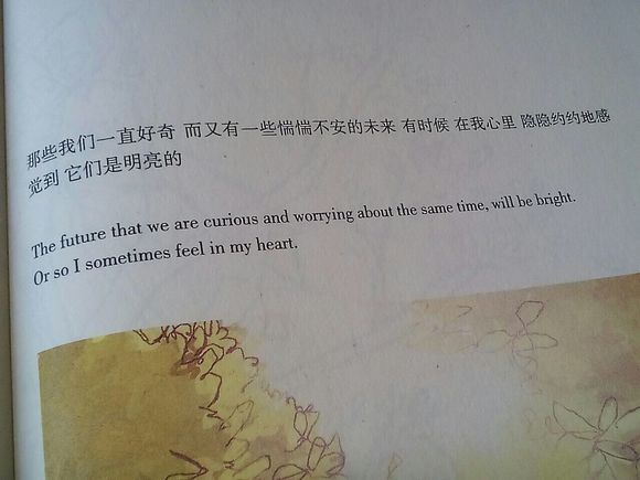 唯美图片，文字图片,情侣图片qqqqp