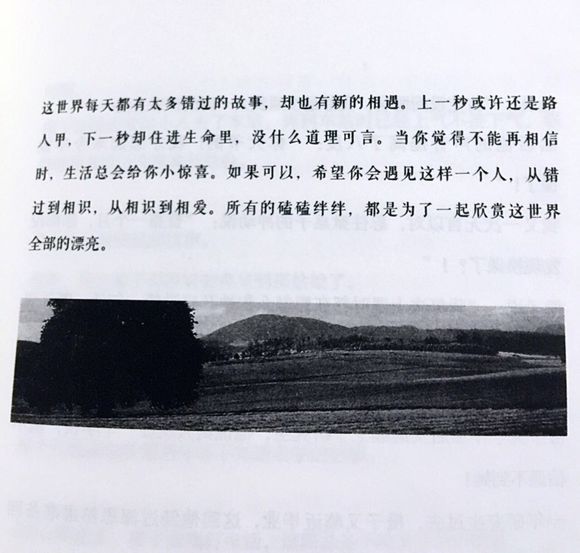 唯美图片，文字图片,情侣图片qqqqp