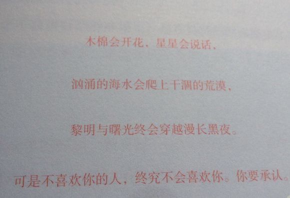 唯美图片，文字图片,情侣图片qqqqp