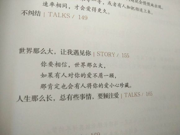 唯美图片，文字图片,情侣图片qqqqp