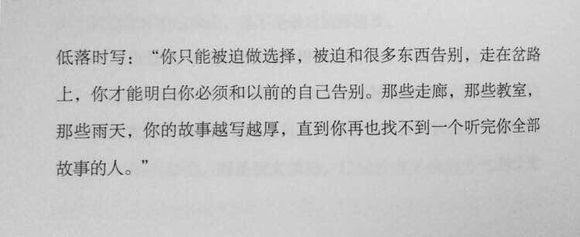 唯美图片，文字图片,情侣图片qqqqp