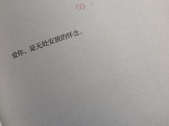 唯美图片，文字图片,情侣图片qqqqp