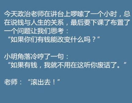 小明滚粗去
