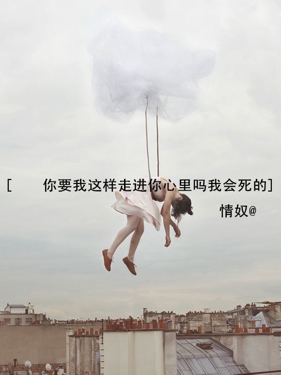 唯美图片，文字图片,情侣图片qqqqp