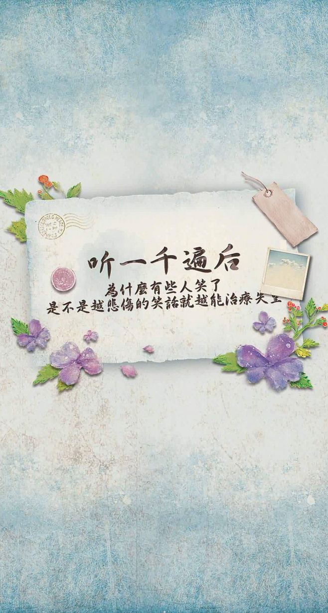 让我看得见，别遮住视线