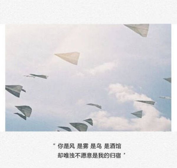 唯美图片，文字图片,情侣图片qqqqp