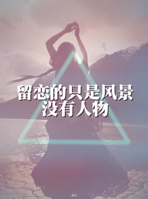 敢不不敢以心换心