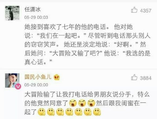 唯美图片，文字图片,情侣图片qqqqp