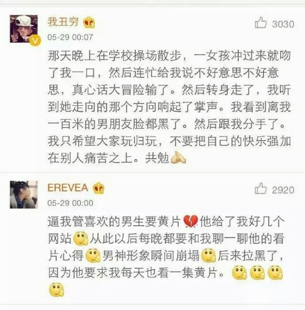 唯美图片，文字图片,情侣图片qqqqp