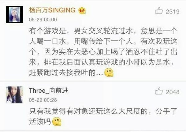 唯美图片，文字图片,情侣图片qqqqp