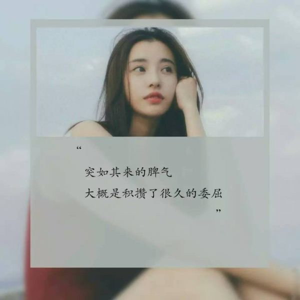 唯美图片，文字图片,情侣图片qqqqp