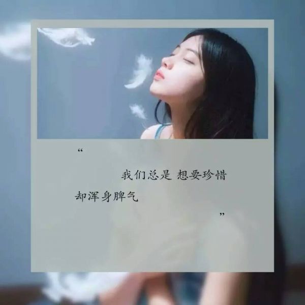 唯美图片，文字图片,情侣图片qqqqp