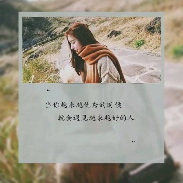 唯美图片，文字图片,情侣图片qqqqp