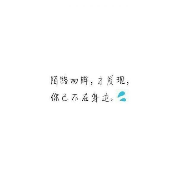 唯美图片，文字图片,情侣图片qqqqp
