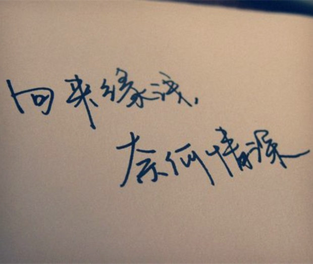 我们都很好，只是时间不凑巧