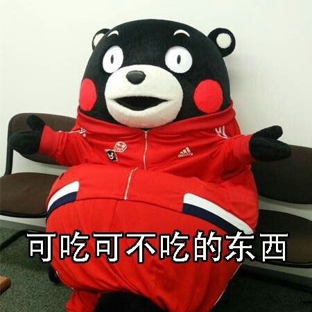没错，这就是我