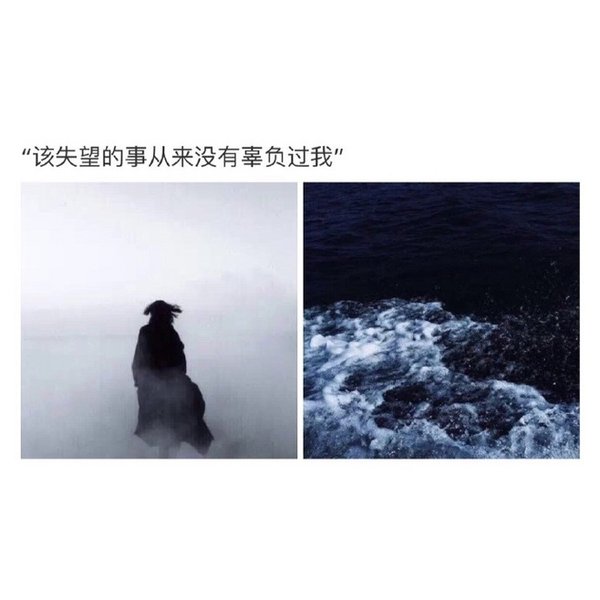 做个迷人的坏蛋，善良并没有喜感