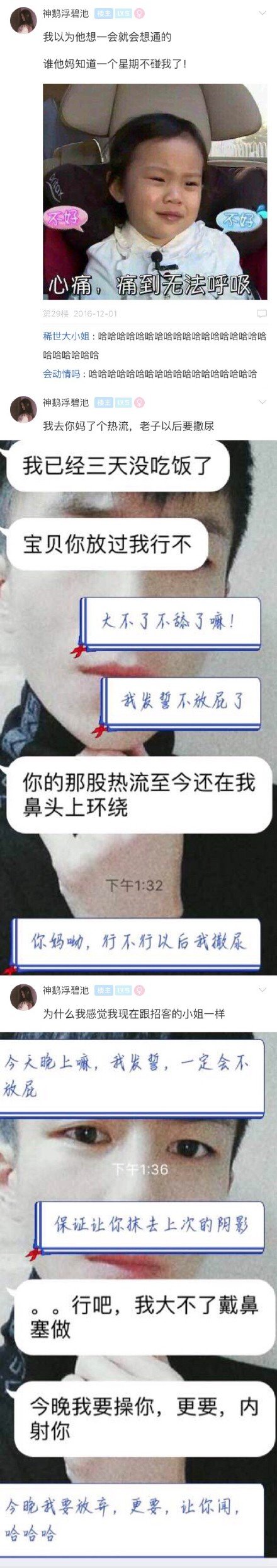唯美图片，文字图片,情侣图片qqqqp