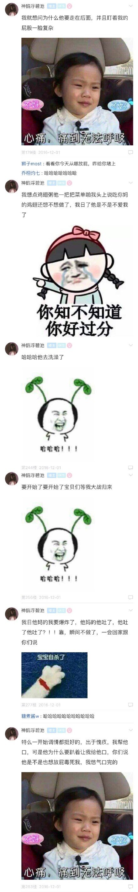 唯美图片，文字图片,情侣图片qqqqp