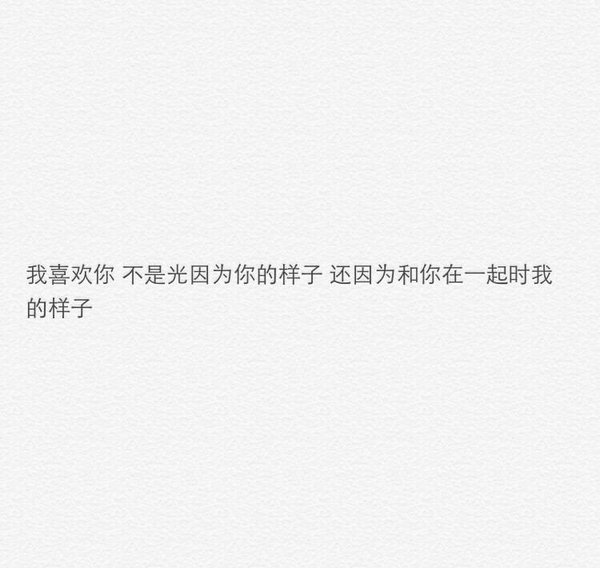 唯美图片，文字图片,情侣图片qqqqp