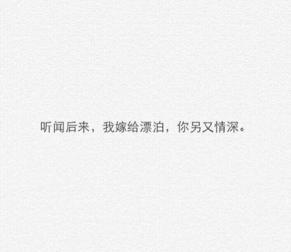 唯美图片，文字图片,情侣图片qqqqp